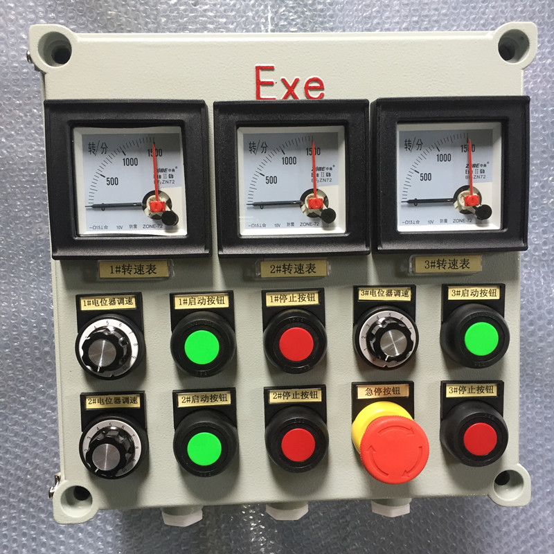 202108096230.jpg 防爆控制箱 .jpg