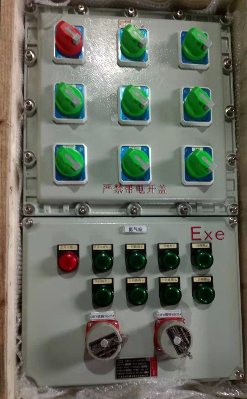 鋁制防爆檢修插座箱 (2).jpg